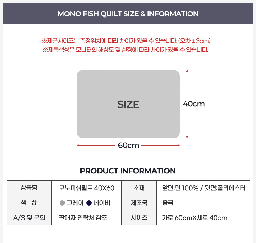 16_monofish06.jpg