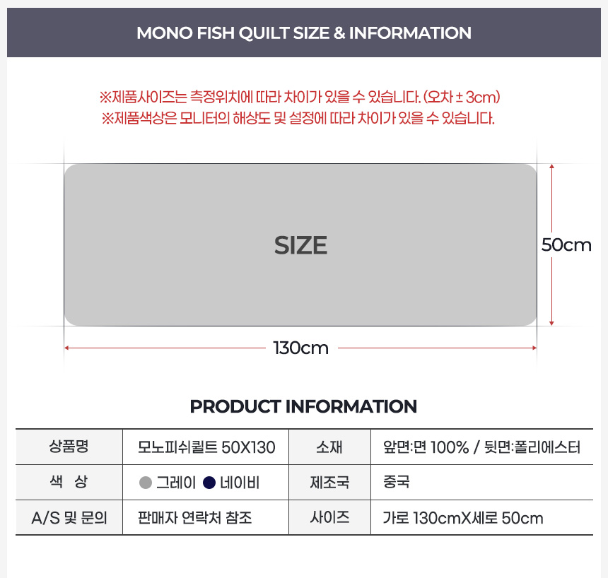 16_monofish08.jpg